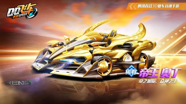 分榜下游 分榜下游