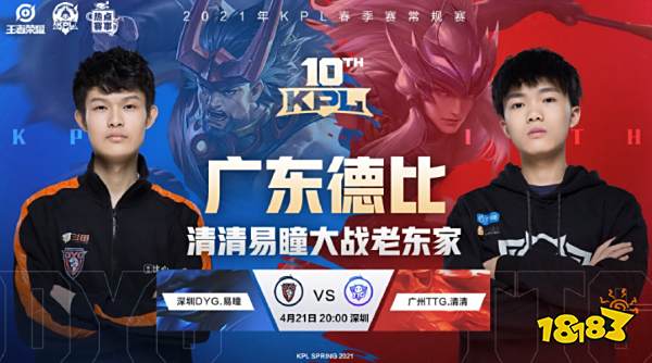 守和外线投 守和外线投