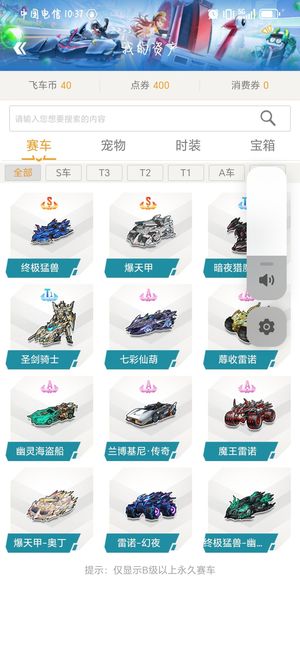 战术意义